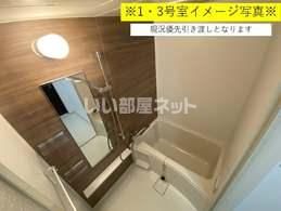 バスルーム