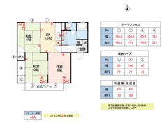 ヴィラパピヨン B棟の間取り画像