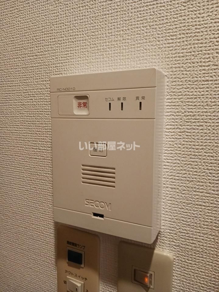 セキュリティ