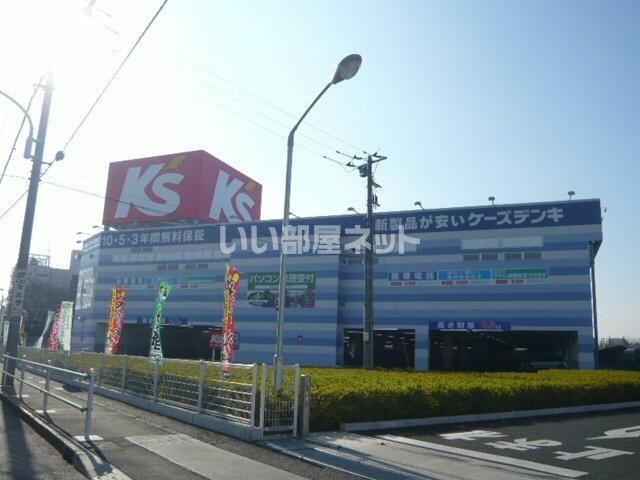近くに施設あり