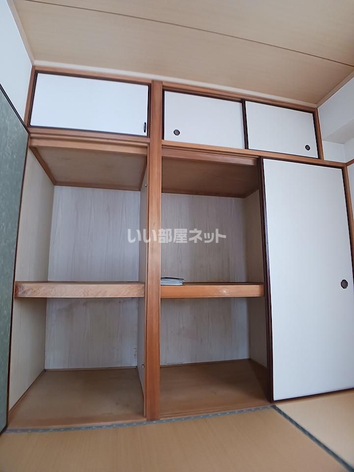収納
