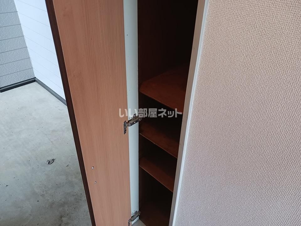 収納