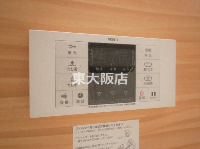 バスルーム