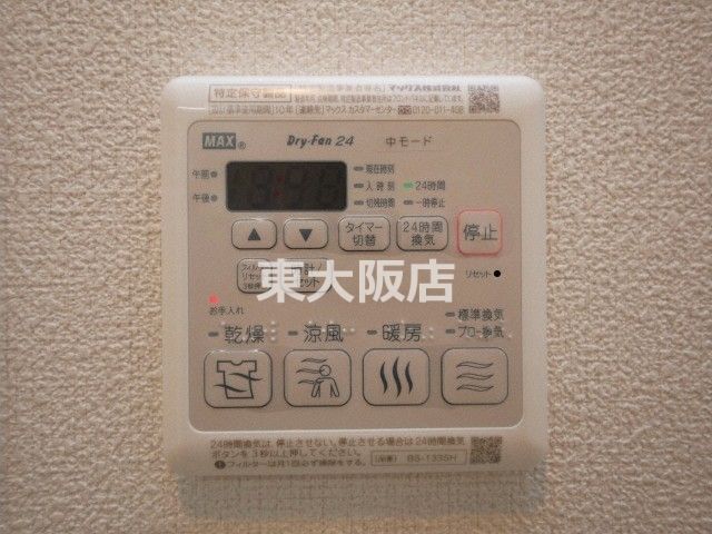 バスルーム
