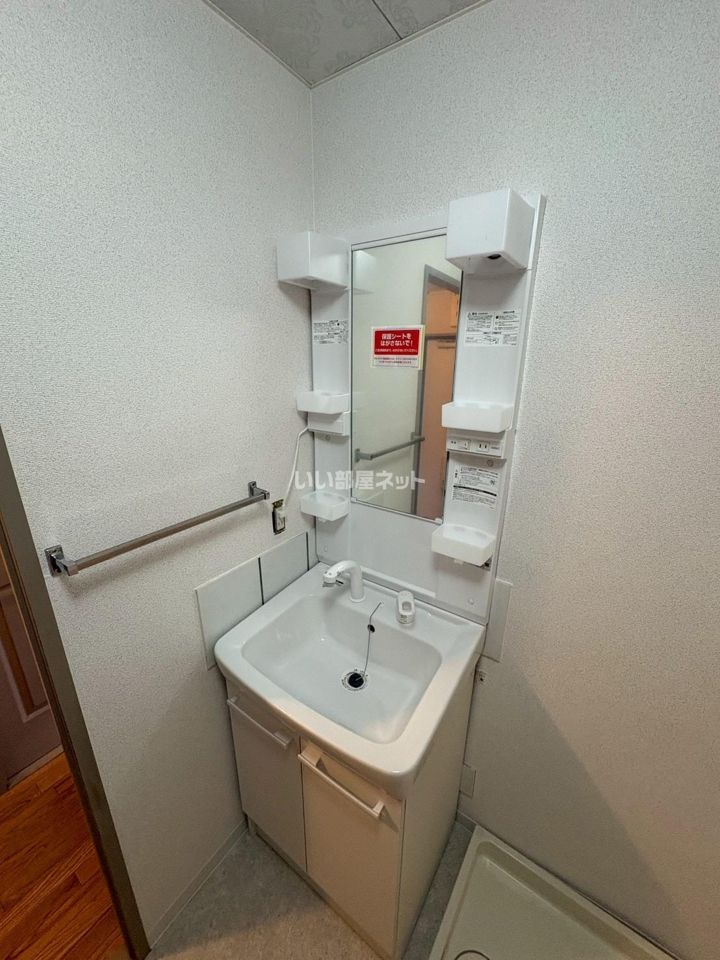 洗面