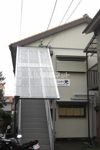 ジュネス光の外観