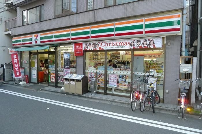近くに施設あり