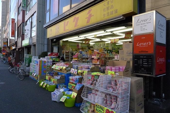 近くに施設あり