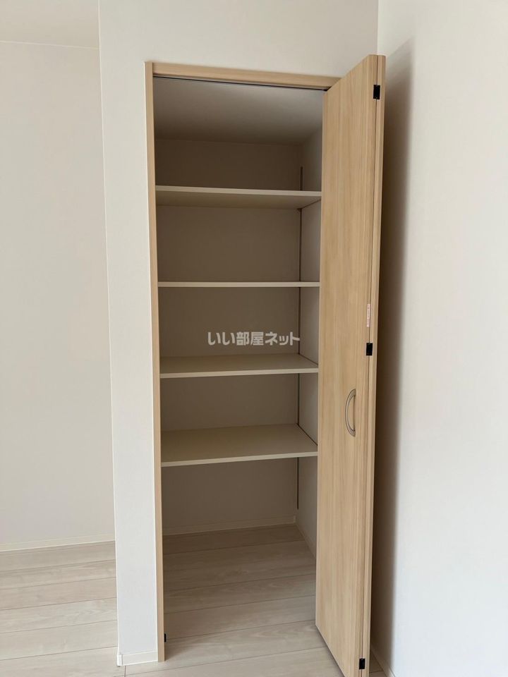 収納
