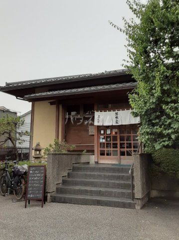 近くに施設あり