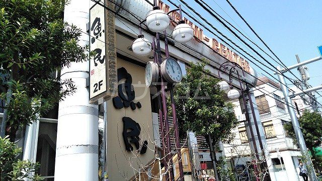 近くに施設あり