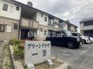 グリーンプラザ一筆Aの外観