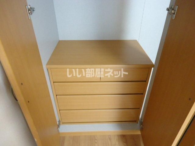 収納