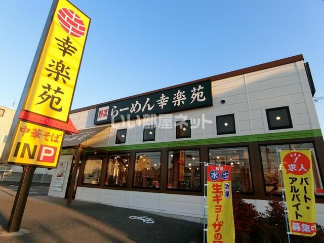 近くに施設あり
