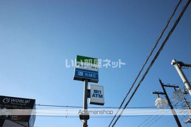 近くに施設あり