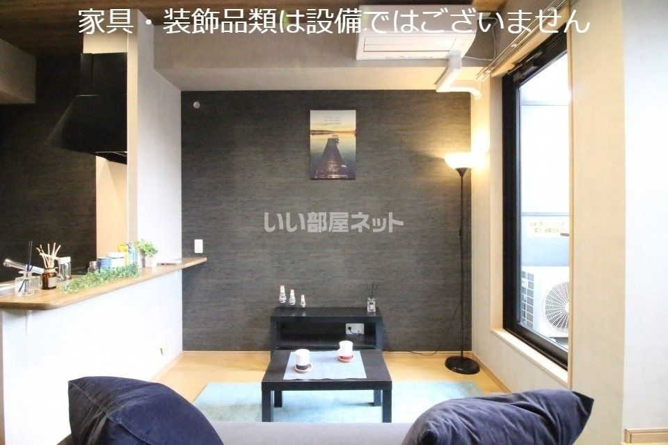 リビング