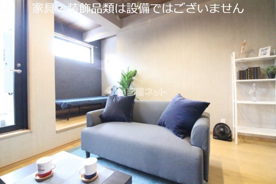 リビング