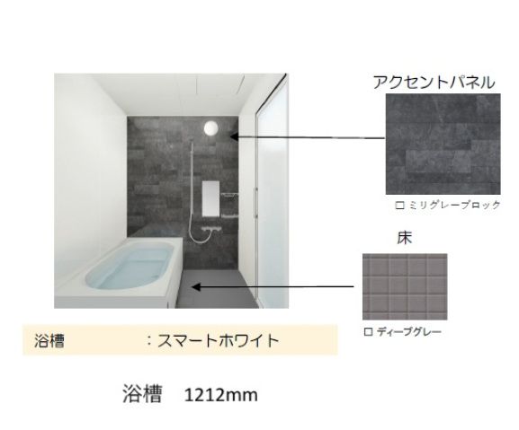 バスルーム