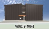 reve曙の外観