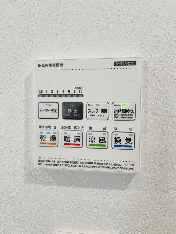 バスルーム