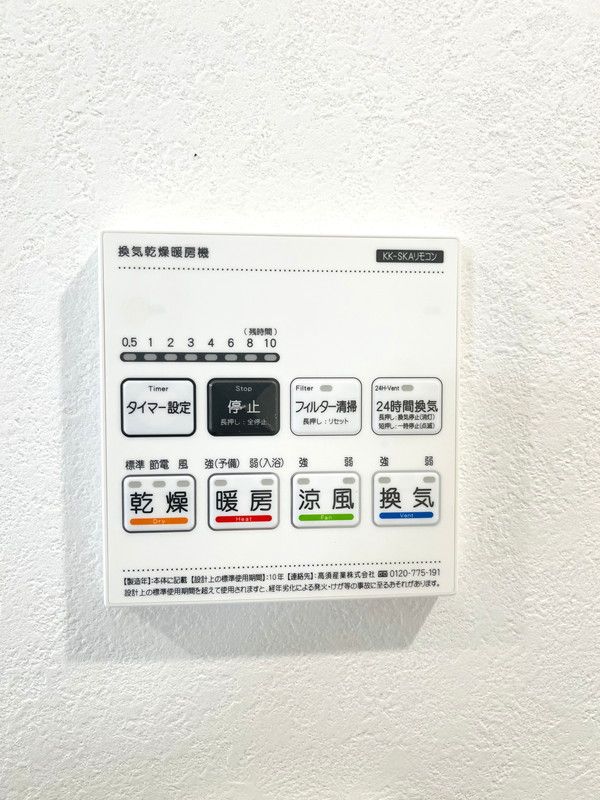 バスルーム