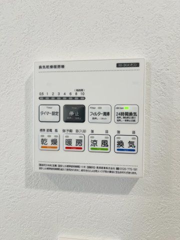 バスルーム