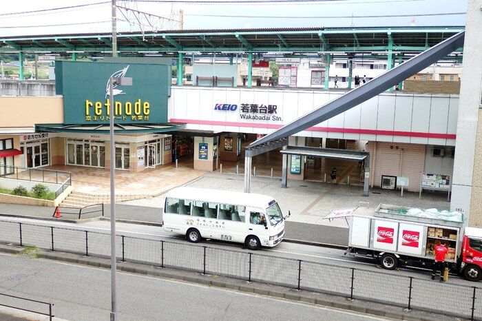 近くに施設あり