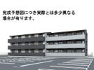 シャルマン12の外観