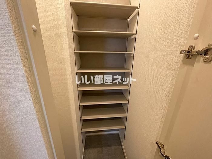 収納