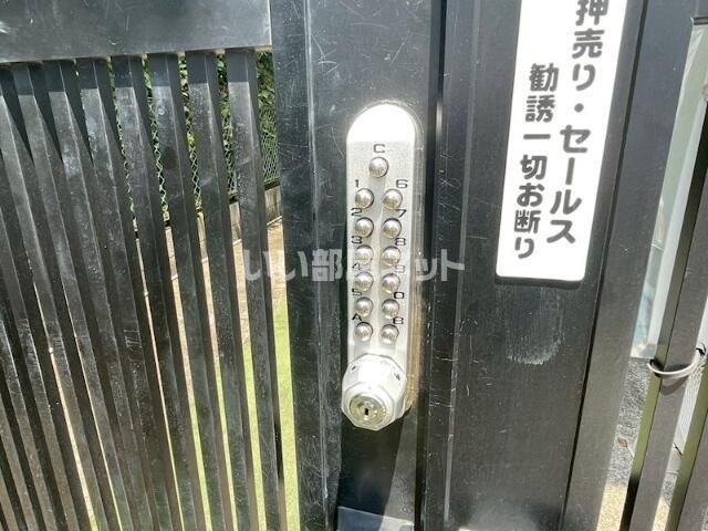 セキュリティ