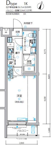 ヴァローレ喜多見の間取り画像