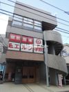 エステカーサ藤沢本町の外観