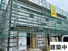 ビオラ泉町B棟の外観