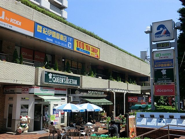近くに施設あり