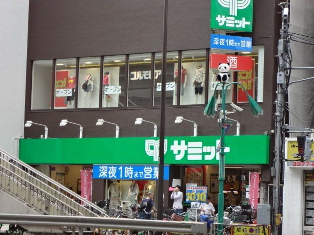 近くに施設あり