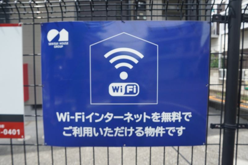 近くに施設あり