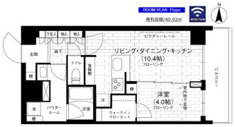 ステージグランデ京急蒲田の間取り画像