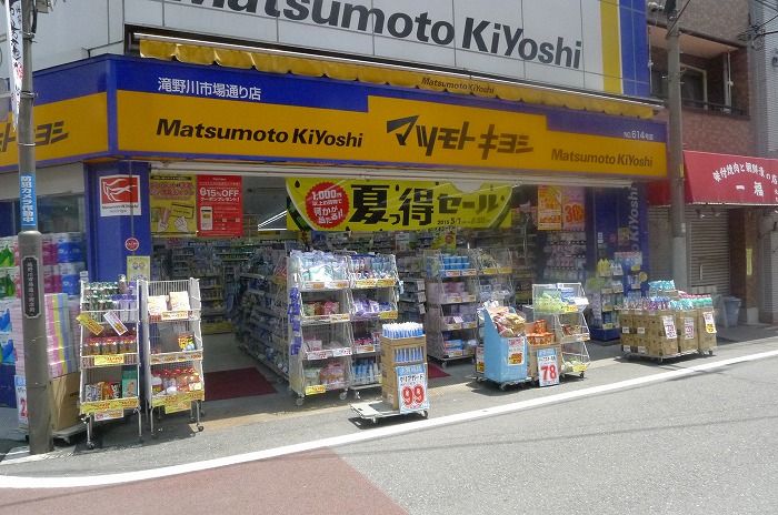 近くに施設あり