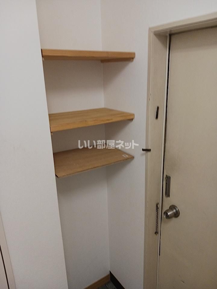 収納