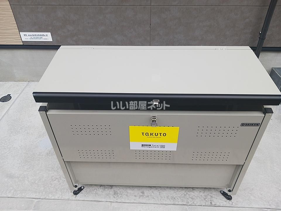 その他