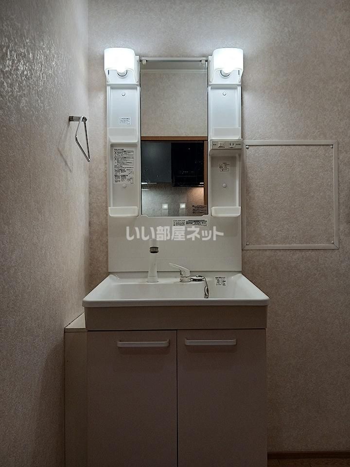 洗面