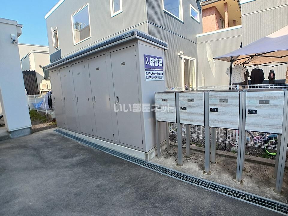その他