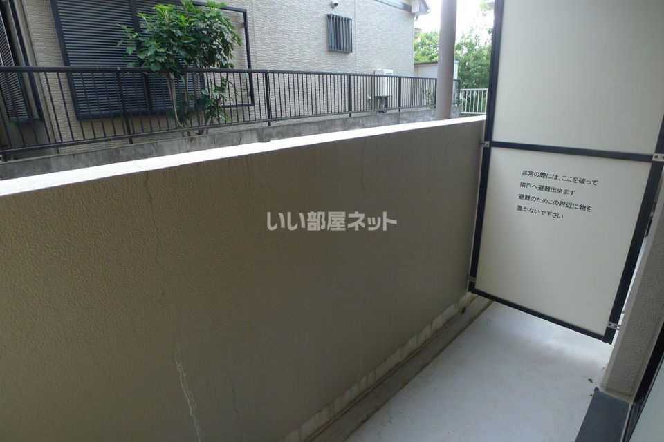 ベランダ・バルコニー