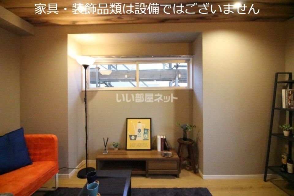 リビング