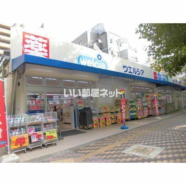 近くに施設あり