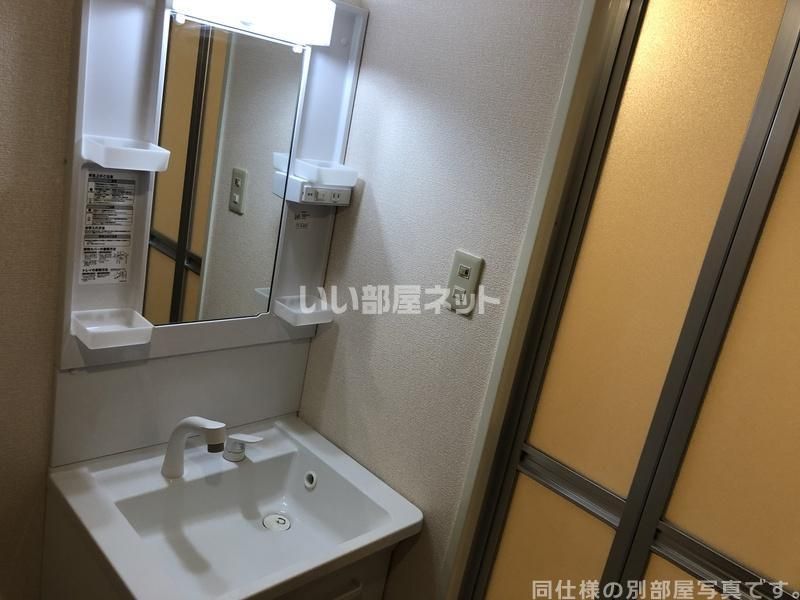 洗面
