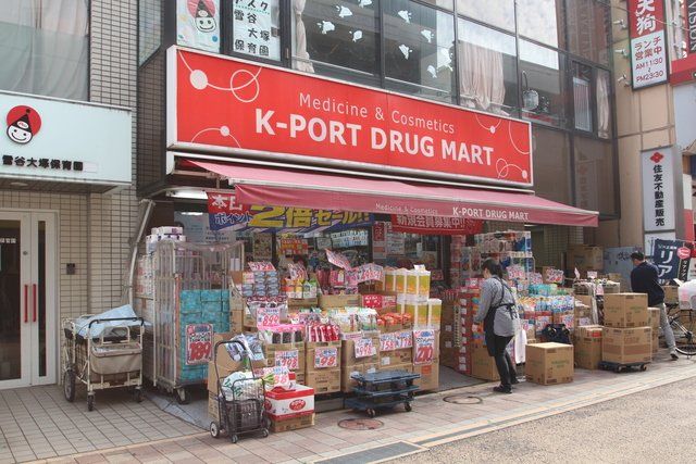 近くに施設あり