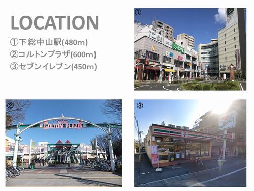 近くに施設あり