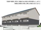 サンマールGの外観