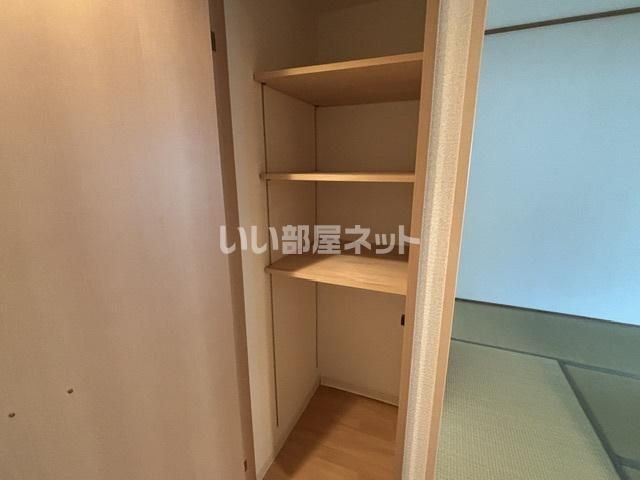 収納